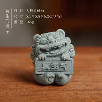 漢墨 青砂造像衔笔麒麟狮子毛笔架 创意可爱莫生气镇纸文镇 文房四宝书法文创可爱摆件镇尺