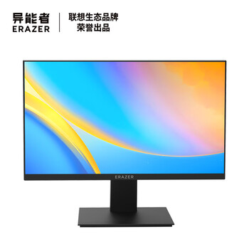 联想生态品牌异能者21.5英寸显示器 VA广视角 75Hz 全高清微边框  HDMI 家用电脑办公显示屏 D2221H-E