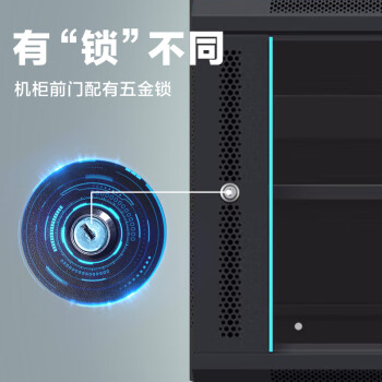 得标GL-5509 9u网络机柜墙柜 交换机机柜弱电监控加厚钢化玻璃小型机柜