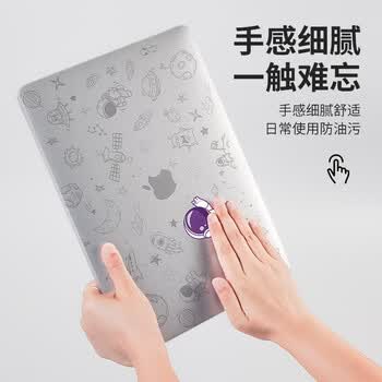 帝伊工坊全新Macbook Air13 M3/M4/M5笔记本保护套适用苹果电脑保护壳13.6英寸M2超薄壳个性宇航员