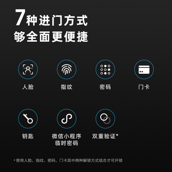 凯迪仕K20 Pro Max智能锁质量怎么样?讲讲事实真相
