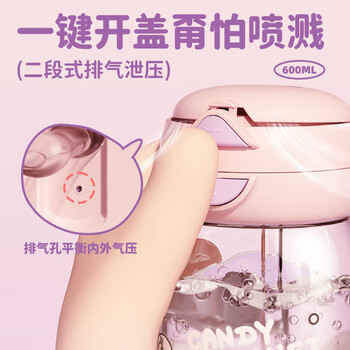 BABLOV儿童水杯女生夏高颜值便携tritan塑料杯可爱大容量水壶运动吸管杯