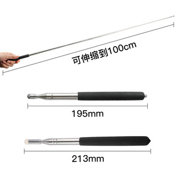 得印伸缩教鞭 指挥棒教鞭棍教师专用黑板教鞭1米长指挥杆100cm 教学一体机1476电子触屏白板笔黑色1/个 得印伸缩教鞭 指挥棒教鞭棍教师专用黑板教鞭1米长指挥杆100cm 教学一体机1476电子触屏白板笔黑色1/个