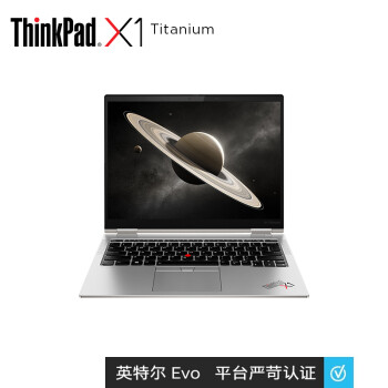 联想ThinkPad X1 Titanium还可以不，怎么样？入手理由告知！