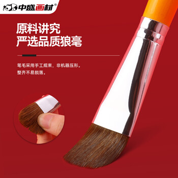 中盛画材 水粉笔狼毫6支排笔画笔套装丙烯水彩油画颜料专用笔平头笔美术绘画用品专用画具画材儿童 速写 马克笔绘画