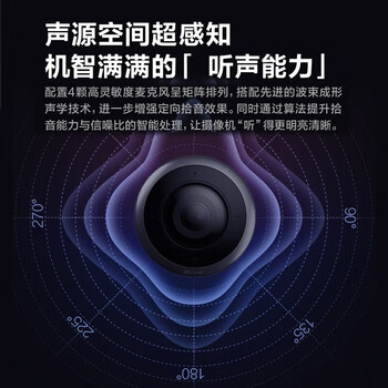 萤石E4P监控摄像头无线 600万极清全景鱼眼摄像机手机远程室内家用超广角监控器 标配无卡