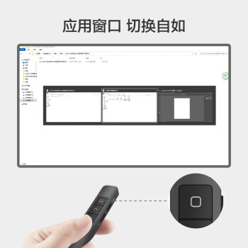 京东京造 激光翻页笔360度控制教师专用PPT投影笔激光演讲笔 无线演示翻页器电子课件笔 【红光充电款】