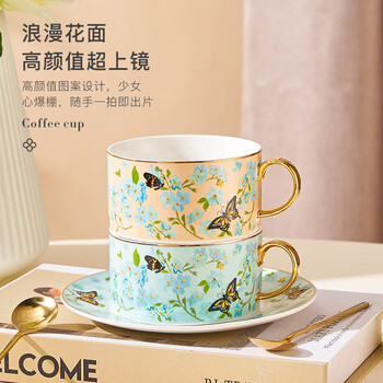 友来福咖啡杯套装礼盒高颜值下午茶茶杯陶瓷新婚礼物生日乔迁礼物