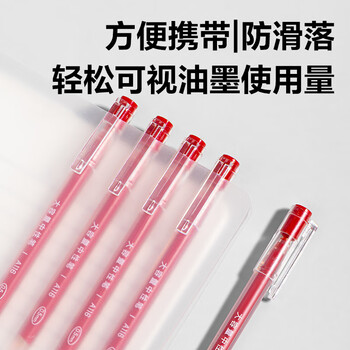 得力（deli）大容量全针管中性笔签字笔 笔芯笔身一体化0.5mm红色12支/盒DL-A116