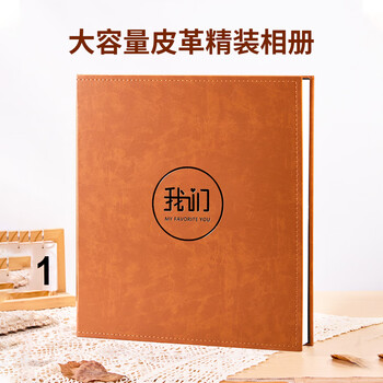 洧宜相册影集6寸相册家庭相册大容量照片过塑插页式混合装定制宝宝情侣旅行记录纪念册拼豆收纳册