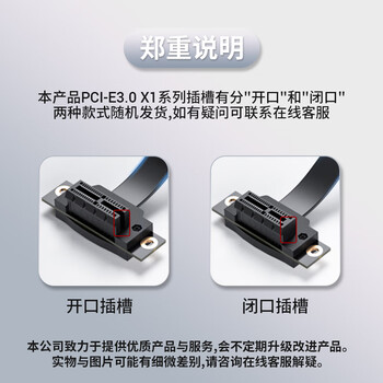 臻威（ZHENWEI）pcie延长线 PCI-E X1 3.0卡槽转接 网卡/声卡/工控显卡/扩展卡竖装 抗干扰 5厘米 90度向下