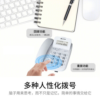 亿家通电话机座机 T17B 固定电话 办公家用 大屏大按键 来电显示 免电池 屏幕翻盖 可壁挂 红色