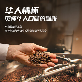 火船 速溶原味白咖啡 印尼进口三合一咖啡444g（37g×12包）