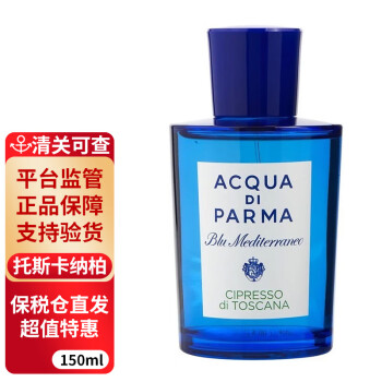 Acqua Di Parma香水彩妆- 京东