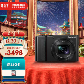 松下（Panasonic） ZS220长焦数码相机/卡片机 1英寸底/15倍光学变焦/4K视频 黑色 单机标配