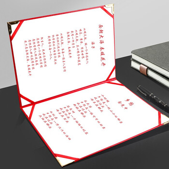 金隆兴 A4皮面朗诵夹 红色皮面空白签约本演讲夹商务会议合同夹签约夹宣誓本 7178 金隆兴 A4皮面朗诵夹 红色皮面空白签约本演讲夹商务会议合同夹签约夹宣誓本 7178