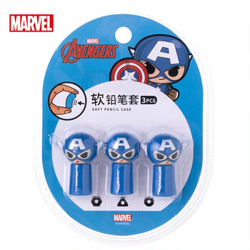 迪士尼(Disney)铅笔笔帽3个装 硅胶铅笔套/铅笔延长器 笔尖保护套 小学生文具男孩学习用品 美国队长 迪士尼(Disney)铅笔笔帽3个装 硅胶铅笔套/铅笔延长器 笔尖保护套 小学生文具男孩学习用品 美国队长