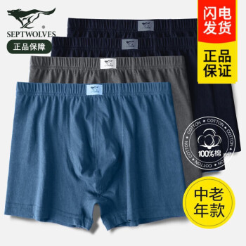 蓝色100% 棉短裤男式