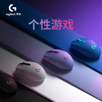 罗技（G）G304 LIGHTSPEED无线鼠标 游戏鼠标 轻质便携 鼠标宏 绝地求生FPS英雄联盟吃鸡 生日礼物 绿色
