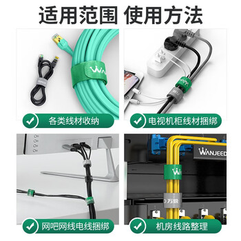 万级电脑理线带 魔术贴扎带 线缆收纳固定理线器 背胶尼龙粘扣数据线电源线扎线带捆线带1-91111
