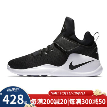 耐克(nike)男鞋hyperdunk x ep高幫實戰戰靴耐磨運動籃球鞋 844839