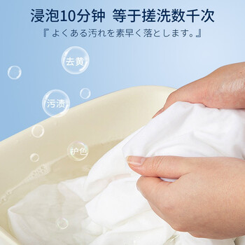 kinbata彩漂粉爆炸盐400g活性氧去污渍去黄增白婴儿杀菌彩色白色通用 kinbata彩漂粉爆炸盐400g活性氧去污渍去黄增白婴儿杀菌彩色白色通用