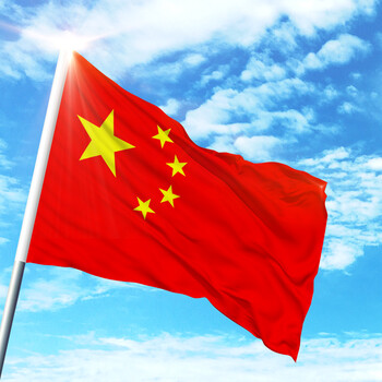 广博(GuangBo)国旗 1号 288*192cm 1面旗帜/包 防水防晒 五星红旗  H00800