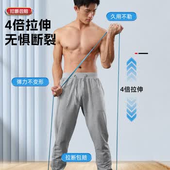 匹克弹力带力量训练健身引体向上助力带弹力绳阻力带拉力带练腿拉伸带