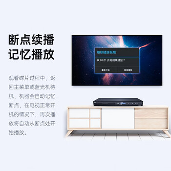 杰科(GIEC)BDP-G3005蓝光DVD 3D蓝光播放机5.1声道 高清家用影碟机 CD机播放器evd碟机 USB光盘 杰科(GIEC)BDP-G3005蓝光DVD 3D蓝光播放机5.1声道 高清家用影碟机 CD机播放器evd碟机 USB光盘