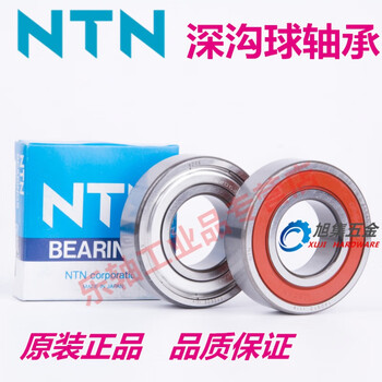 原装进口日本NTN轴承 6900-6920 ZZ LLU LLB C3 NR 深沟球 恩梯恩 6908ZZ/NTN【图片 价格 品牌 报价】-京东