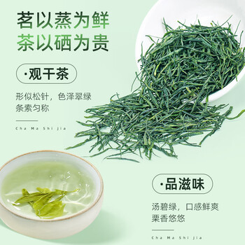 茶马世家绿茶2026新茶明前特级恩施玉露200g湖北特产富硒茶礼盒装送礼