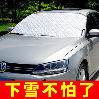 丰田兰德酷路泽雪挡 塞纳前挡罩皇冠陆放挡风玻璃罩汽车专用风挡罩