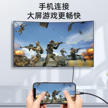 毕亚兹 Lightning转HDMI线 苹果手机同屏线 竖屏/横屏 ipad同屏线 iPhone接电视显示器投影连接线 1.8米