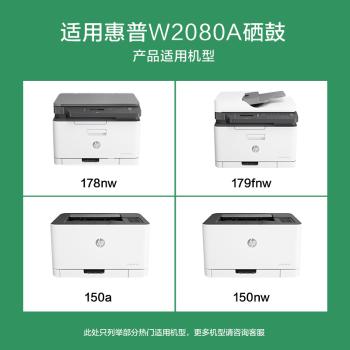 彩格178nw硒鼓适用惠普118a硒鼓W2080a粉盒hp 179fnw墨盒M150nw 150a彩色打印机 带芯片四色套装墨粉盒易加粉