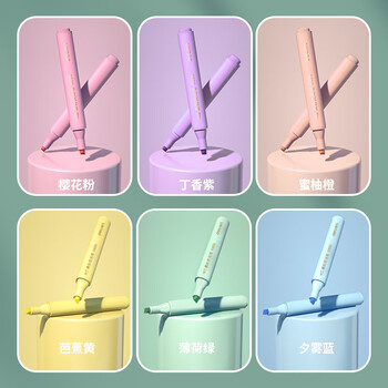 得力6支6色考试复习划重点荧光笔标记笔 办公记号笔学生笔记手账涂鸦绘画笔S605