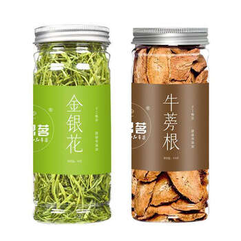 金银花清香花草茶叶搭配菊花茶枸杞叶泡水去凉茶散装 金银花 牛蒡根