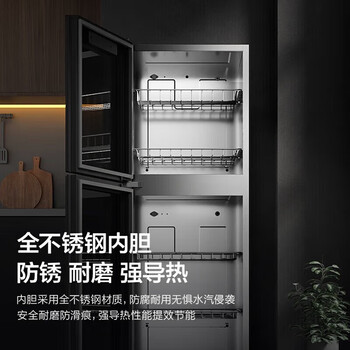 美的（Midea）消毒柜150升橱柜商用二星级消毒家用上下双门独立控制厨房碗筷餐具奶瓶柜消毒碗柜150R02