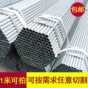 一寸镀锌管价格报价行情- 京东