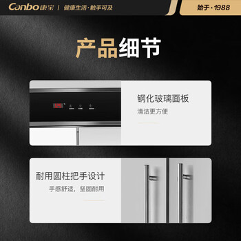 康宝 XDR640-F2 消毒柜 双开门大容量立式 酒店后厨食堂 不锈钢热风消毒碗柜