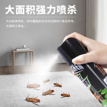黑猫神杀虫剂喷雾600ml*2瓶 香茅草 杀虫灭蚊子蟑螂跳蚤苍蝇家用气雾剂