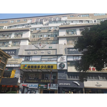 关于兰州市张掖路256号4-8层商业资产 招商推介公告