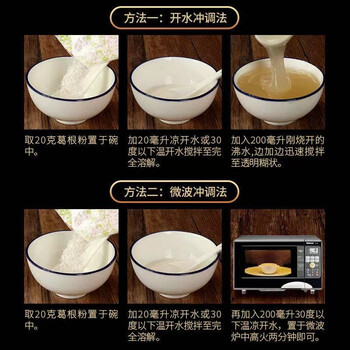 承天府纯正野生葛根粉4斤/罐湖北特产农家柴葛粉早餐五谷代餐粉 承天府纯正野生葛根粉4斤/罐湖北特产农家柴葛粉早餐五谷代餐粉