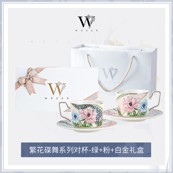 物取（WOOCH）繁花蝶舞咖啡杯碟套装高颜值精致下午茶商务乔迁结婚送礼