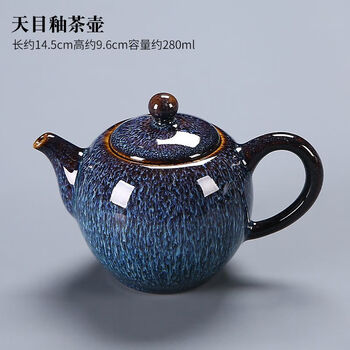 窑变釉茶壶价格报价行情- 京东