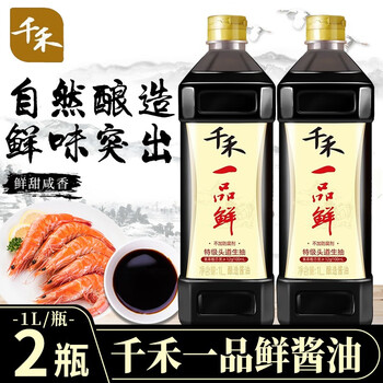 千禾酱油一品鲜特级头道生抽酱油烹饪调味家用酿造酱油千禾一品鲜酱油