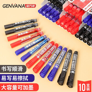 金万年红7+蓝3大容量直液式白板笔 可擦水性培训笔 会议笔 办公用品 G-0630-003 金万年红7+蓝3大容量直液式白板笔 可擦水性培训笔 会议笔 办公用品 G-0630-003