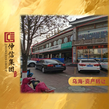 乌海市海勃湾区千里山西街北二街坊16号楼107、207、112、212
