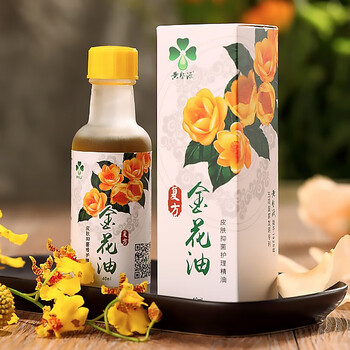 黄坚源复方金花油黄坚源金花油护肤护臀烫伤摔手术伤修复蚊虫叮咬皮肤