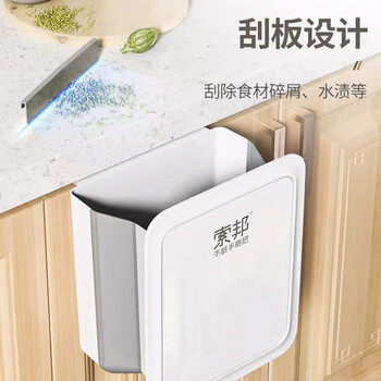 索邦厨房垃圾桶10L大号家用橱柜门壁挂式厕所卫生间悬挂收纳折叠款L22