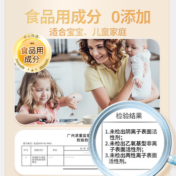 立白集团平衡点洗碗机专用洗碗粉1.12kg洗碗机洗涤剂耗材洗碗块洗碗盐